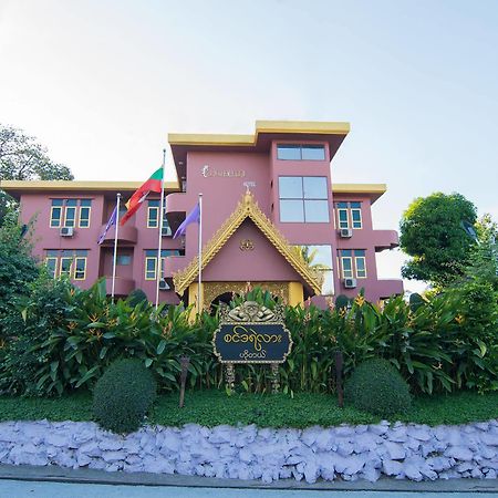 Cinderella Hotel Moulmein Esterno foto